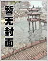 恶役千金转生布卡漫画