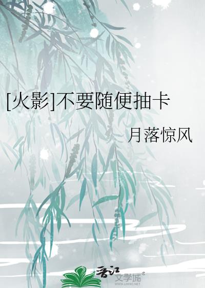 火影卡包抽卡秘诀